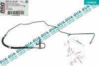 Шланг / патрубок гидроусилителя руля от насоса к рейке ( трубка высокого давления ГУРа )