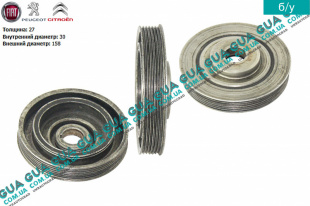 Шкив коленвала демпферный 6 ручейков ( шкив коленчатого вала ) Ford / ФОРД MONDEO IV 2007- / МОНДЕО 4 07- 2.0TDCI  (1997 куб. см.)