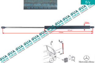 Амортизатор задней двери ( амортизатор крышки багажника / ляды) телескопическая рейка F=530N   