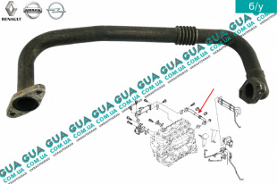 Трубка ( патрубок ) клапана ЕГР / EGR   