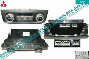 Блок управления печкой ( климатической установкой / кондиционером )   