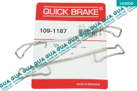 Пружина тормозного суппорта заднего 2шт. ( ATE )