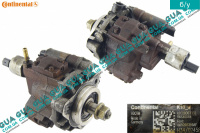 Топливный насос высокого давления ТНВД Ford / ФОРД MONDEO III 2001-2007 / МОНДЕО 3 1.8TDCI (1753 куб.см.)