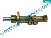 Главный тормозной цилиндр ( 25.4 мм )