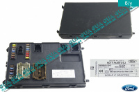 Электронный блок предохранителей / комфорта ( BSI ) Ford / ФОРД TRANSIT 2006- / ТРАНЗИТ 06- 2.3 V16 (2295 куб.см.)