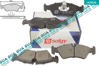 Тормозные колодки задние