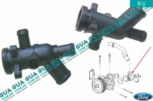 Фланец системы охлаждения ( корпуса водяного насоса )   