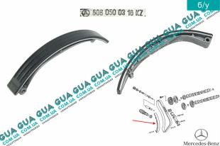 Натяжитель цепи   