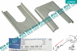 Защелка / фиксатор отбойника задней двери 1шт   