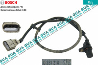 Датчик положения коленвала ( датчик импульсов / датчик коленвала )