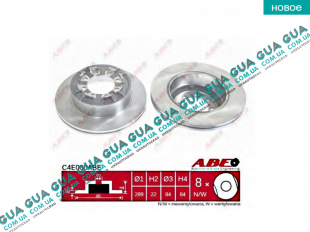 Тормозной диск задний (35/40/50C)   