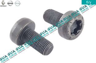 Болт / винт крепления маховика сцепления M11X1X21.7 (1шт.)   