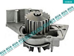 Водяной насос ( помпа )   