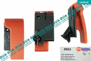 Ручка открывания капота   