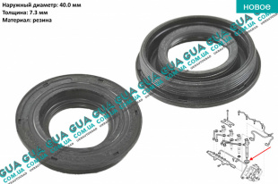 Уплотнительное кольцо форсунки ( прокладка / сальник 1шт )   