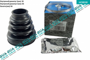 Пыльник шруса внутреннего   