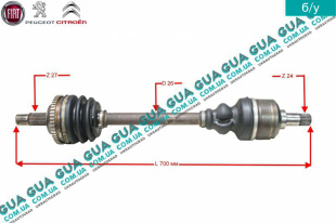 Полуось левая 24/27 ( привод в зборе с шрусами с ABS )   