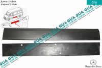 Молдинг левой боковой части кузова ( листва, накладка декоративная )