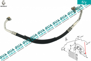 Трубка / патрубок кондиционера ( шланг от радиатора к компрессору )   