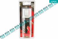 Освежитель воздуха / ароматизатор с распылителем K2 COSMO STRAWBERRY 50ml