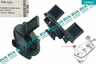 Заглушка / крышка / пробка расширительного  бачка   