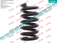 Пружина передняя ( 21 мм ) Ford / ФОРД TRANSIT 1985-2000 / ТРАНЗИТ 85-00 2.0 (1993 куб.см)