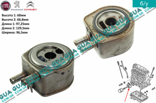 Масляный радиатор ( масляный охладитель / теплообменник ) алюминий   