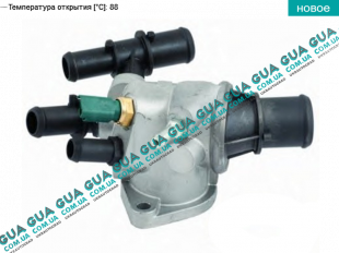 Корпус термостата / термостат / фланец охлаждающей жидкости ( 88 С ) Fiat / ФИАТ BRAVO I 1996-2001 / БРАВО 1 1.9JTD (1910 куб.см.)