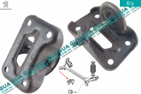 Кронштейн задней балки правый / левый 1 шт.