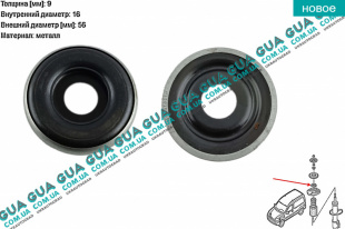 Опорный подшипник амортизатора ( стойки )   