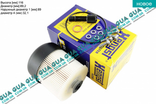 Фильтр топливный   