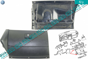 Бардачок ( вещевой ящик )   