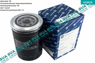 Масляный фильтр Mitsubishi / МИТСУБИСИ PAJERO IV 2006- / ПАДЖЕРО 4 06- 3.2DI-D (3200 куб.см.)