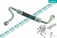 Трубка подачи масла в турбину  BMW / БМВ 3-series E91 2005-2011 320d ( 1995 куб. см.)