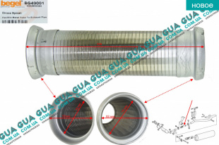 Гофра выхлопной системы глушителя D83 L298   