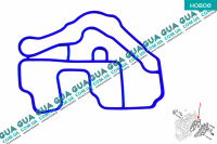 Прокладка корпуса термостата 16V
