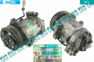 Компрессор кондиционера   