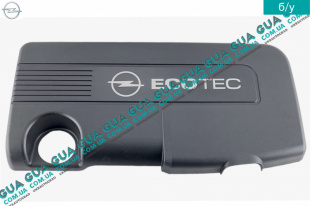 Крышка двигателя декоративная   