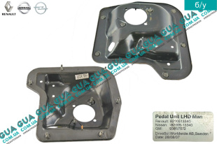  Кронштейн / крышка крепления педалей   