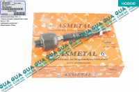 Рулевая тяга гидравлической рейки ( осевой шарнир ) VW / ВОЛЬКС ВАГЕН TRANSPORTER V 2003- / ТРАНСПОРТЕР 5 03- 2.0TDI (1968 куб.см.)