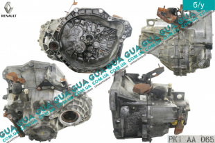 Коробка переключения передач механическая 5 ступенчатая ( КПП гидравлический выжим / Под выжимной подшипник на 3 болта )   