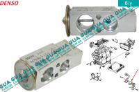 Клапан кондиционера Mitsubishi / МИТСУБИСИ OUTLANDER 2003-2007 / АУТЛАНДЭР 03-07 2.0 (1997 куб. см.)