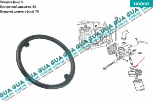 Прокладка теплообменника ( корпуса масляного фильтра / радиатора )   