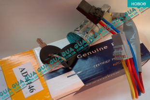 Замок зажигания   