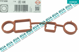 Прокладка клапана рециркуляции картерных газов  ( уплотнительное кольцо ) Seat / СЕАТ LEON 2005- 2.0FSI (1984 куб.см.)