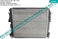 Радиатор охлаждения ( основной )