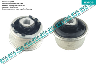 Сайлентблок переднего нижнего рычага задний ( втулка )   