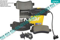 Тормозные колодки задние Vauxhal / ВОКСХОЛ MOVANO 2010- 2.3DCI (2299 куб.см.)