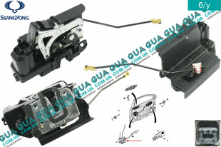  Замок передней левой двери электрический SsangYong / САНГЙОНГ KYRON 2.0XDI (1998 куб.см.)
