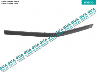 Молдинг / накладка переднего бампера левая BMW / БМВ 5-series E39 1997-2003 540i ( 4398 куб. см.)